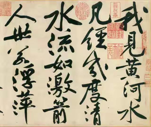 分享我这周有趣的事：让张旭怀素都“靠边站的书法作品”