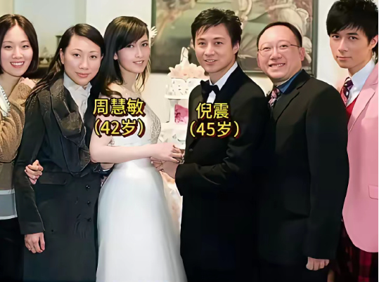 周慧敏与倪震大婚时的一张留影，伴郎古巨基，倪震是香港四大才子之一倪匡的儿子，尽管