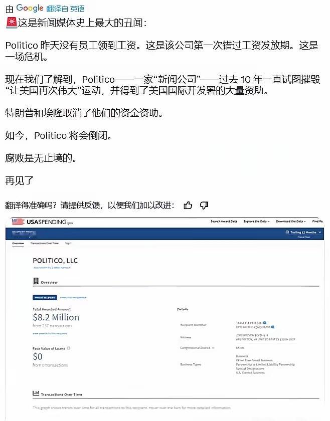 马斯克有一件事情我觉得挺牛的：关闭美国开发署的过程。其实这件事的结果不意外，过程