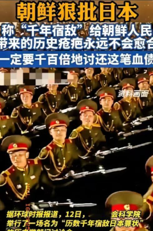 不得不说，朝鲜这个邻居，有事他是真的敢上啊！在近期，日本传出消息称，高市早苗想要