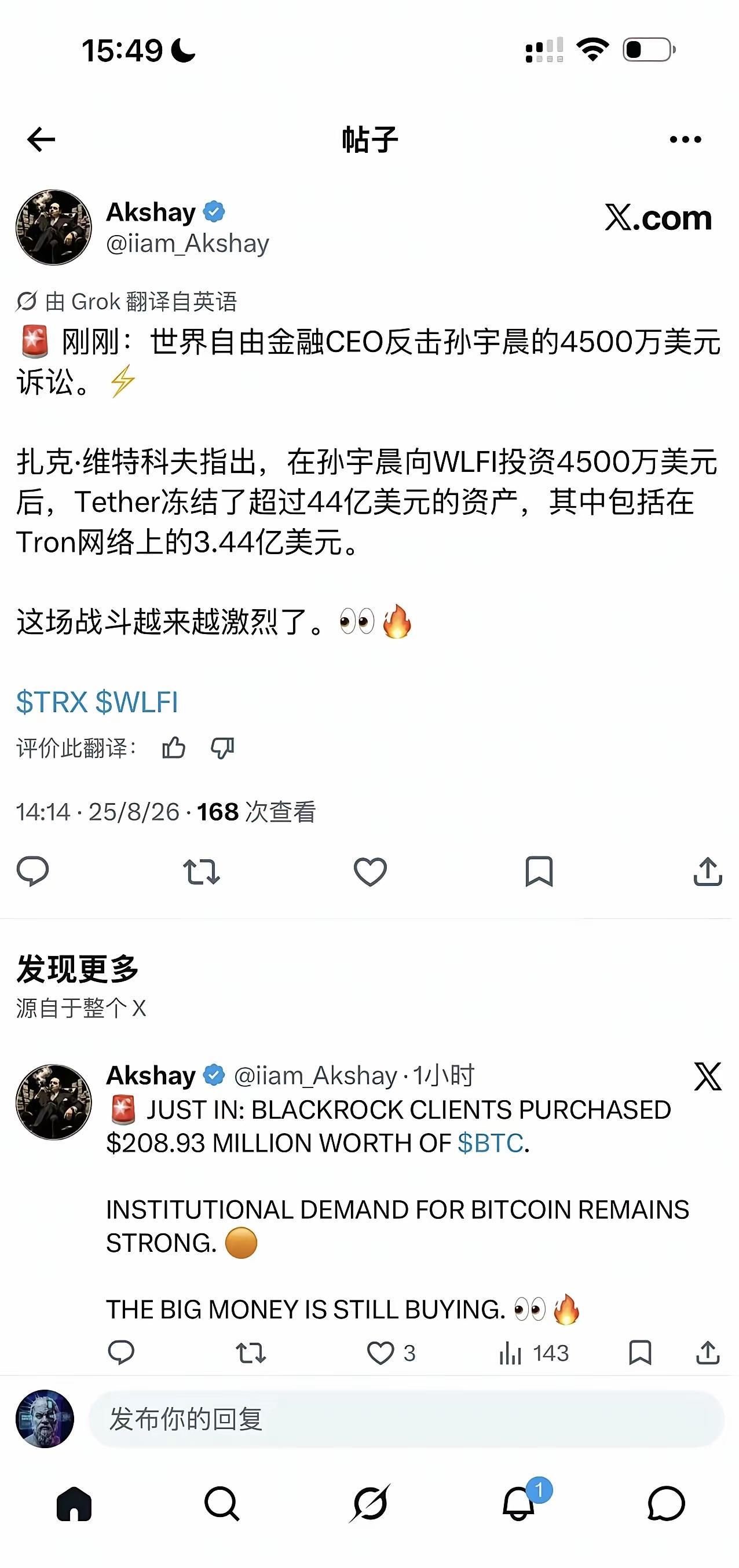 孙宇晨当下确实压过了王健林，但人家好歹已经基本安全着陆，而孙宇晨的未来就很难说。