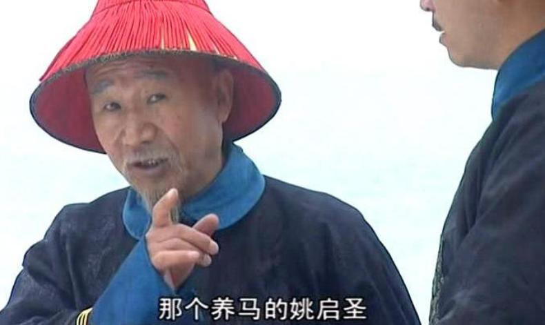 1682年，姚启圣收复台湾，忐忑进京面见康熙。他知道此次前去必死无疑，但一直痛恨