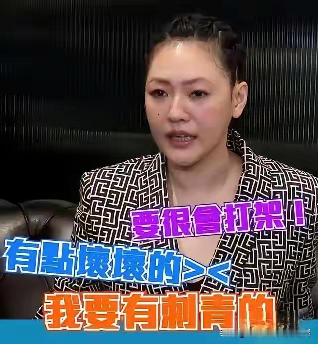 小S真的是太霸气了，看看她说的，原来都是她自己喜欢的类型呢？不看不知道，看了吓一