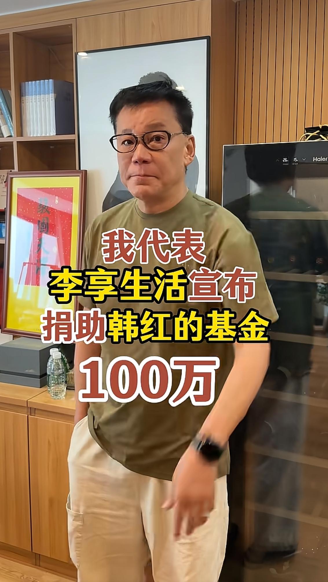 说到底，男人还是得找对老婆。你看李国庆，跟白月光结婚后，整个人的境界都不
