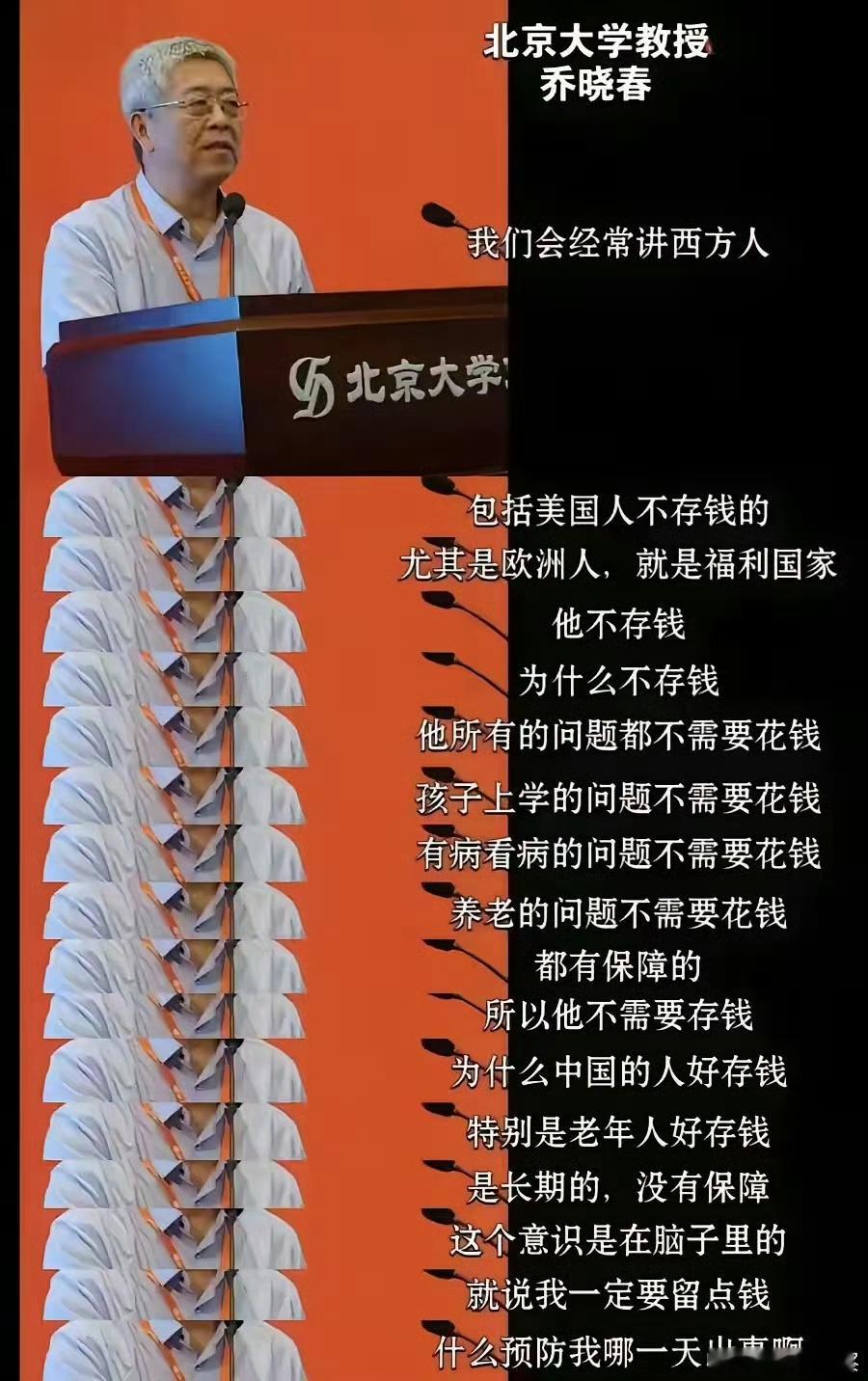 哎，感觉互联网让美国人过来对账后亲自打北京大学这些教授的脸。我们的国家智库不会都