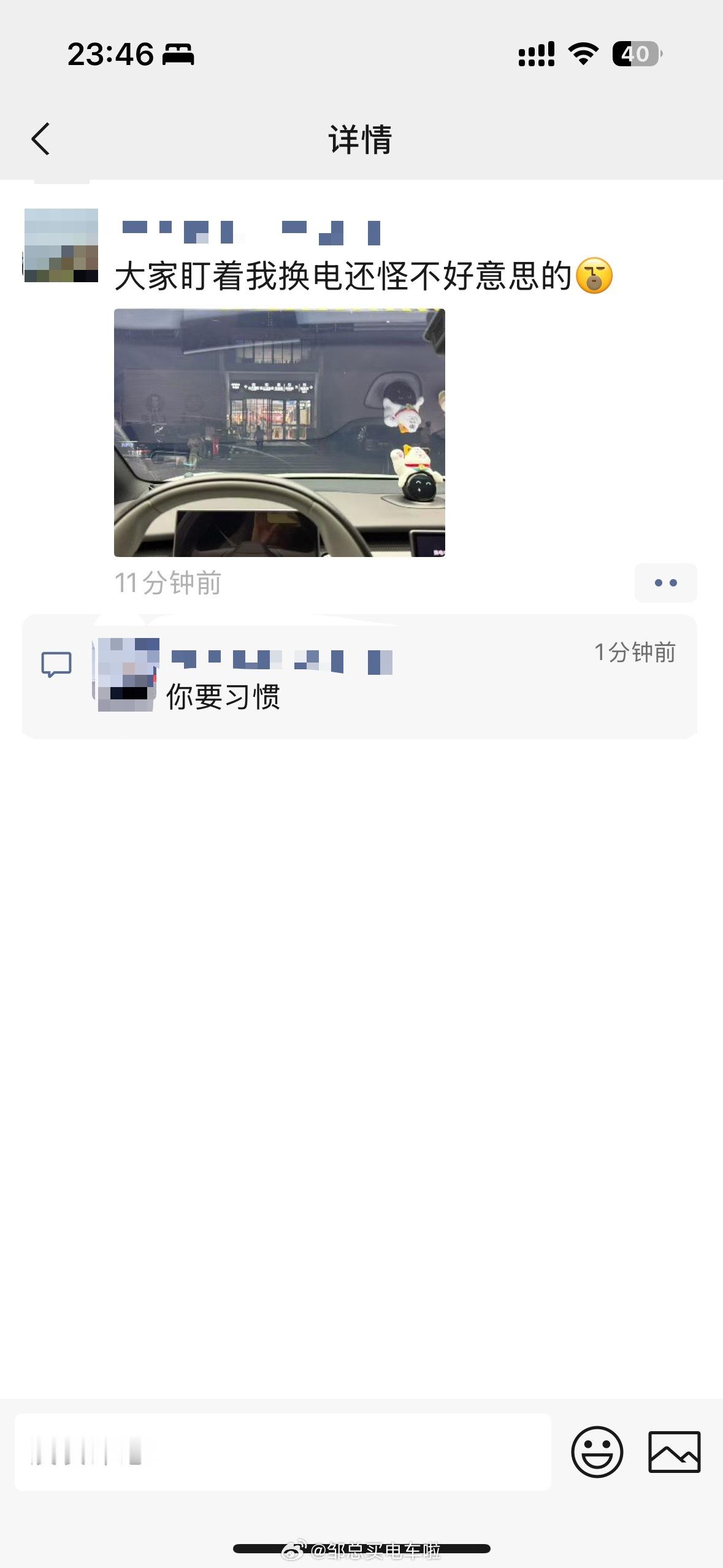 这是一位来自新晋蔚来女车主发的一个貌似“凡尔赛”的朋友圈内容，但是可能那会她确实