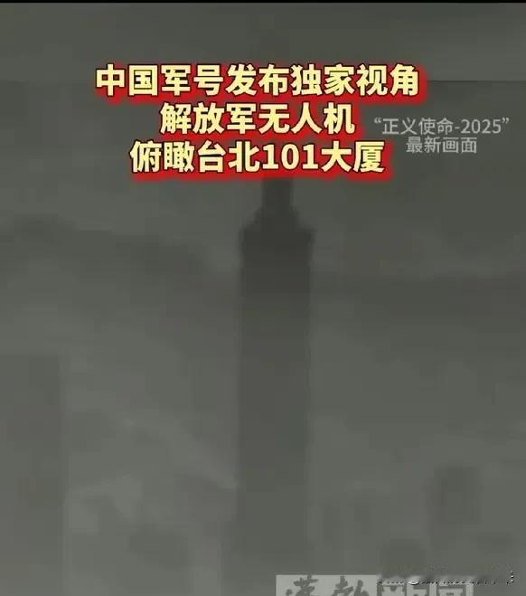 抱着知己知彼百战百胜的心态，我特别想看看台湾省群众的反应。于是乎，我顺路看了