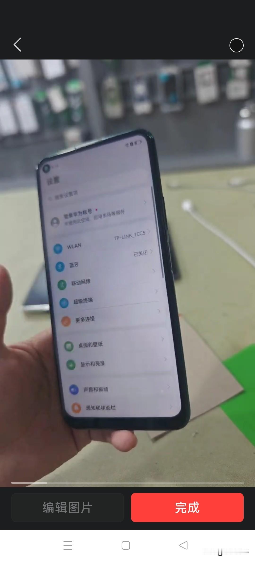 刚才朋友给我打电话，问我有没有便宜的二手机。我说有，要多便宜。他说有多便宜？