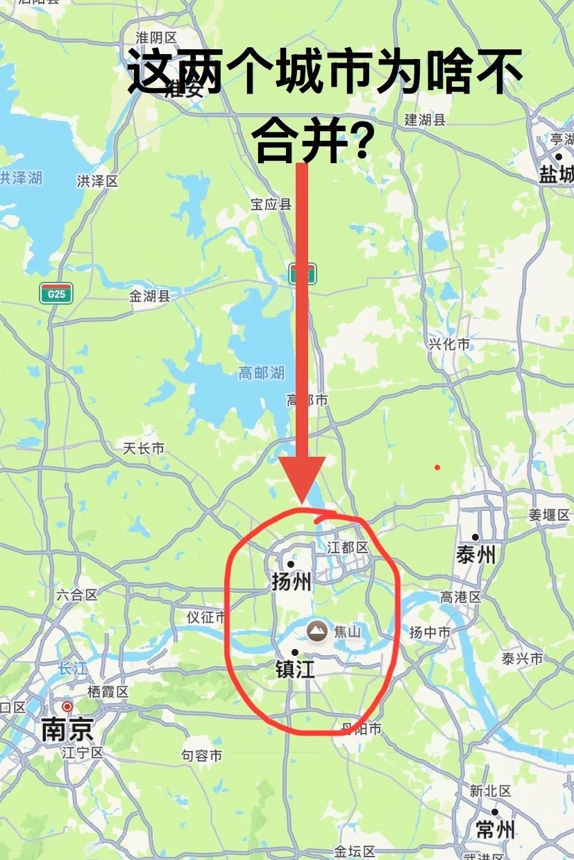 江苏扬州和镇江这两城该不该合并？