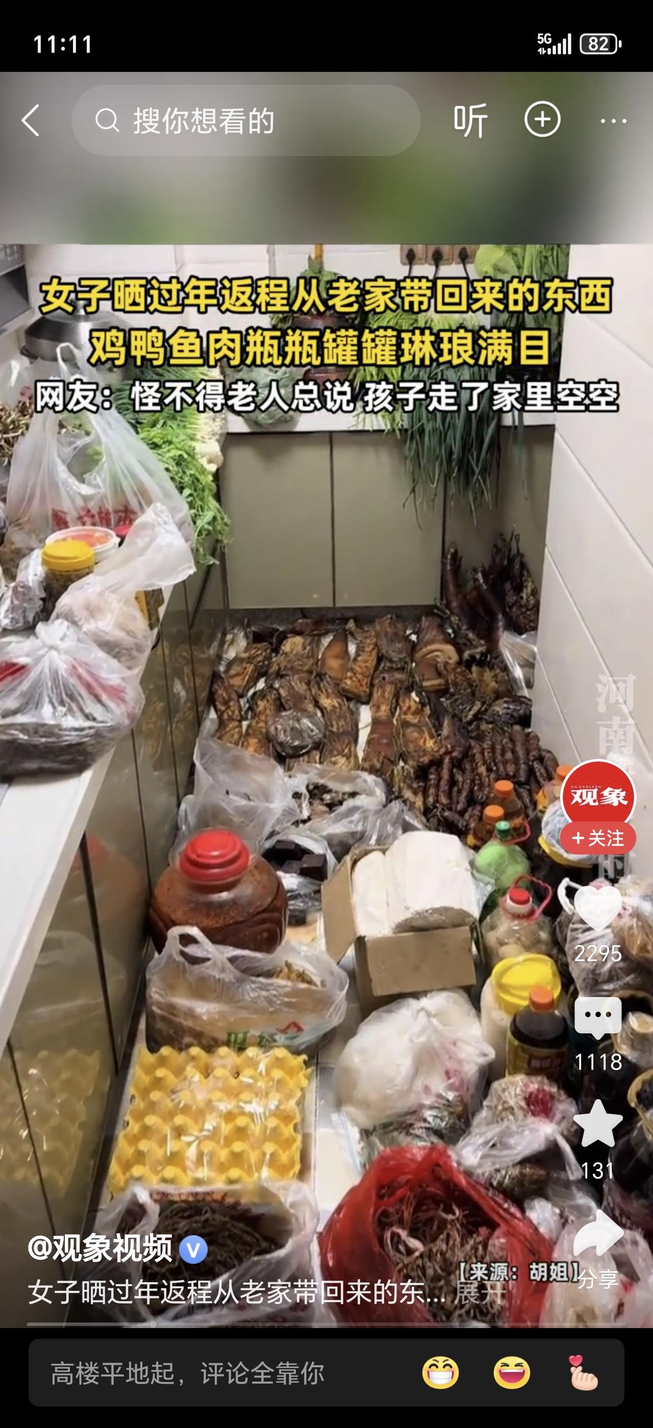 过年返程的“后备箱大赛”又开始上演了！有位网友回老家一趟，回来一看厨房彻底懵了—