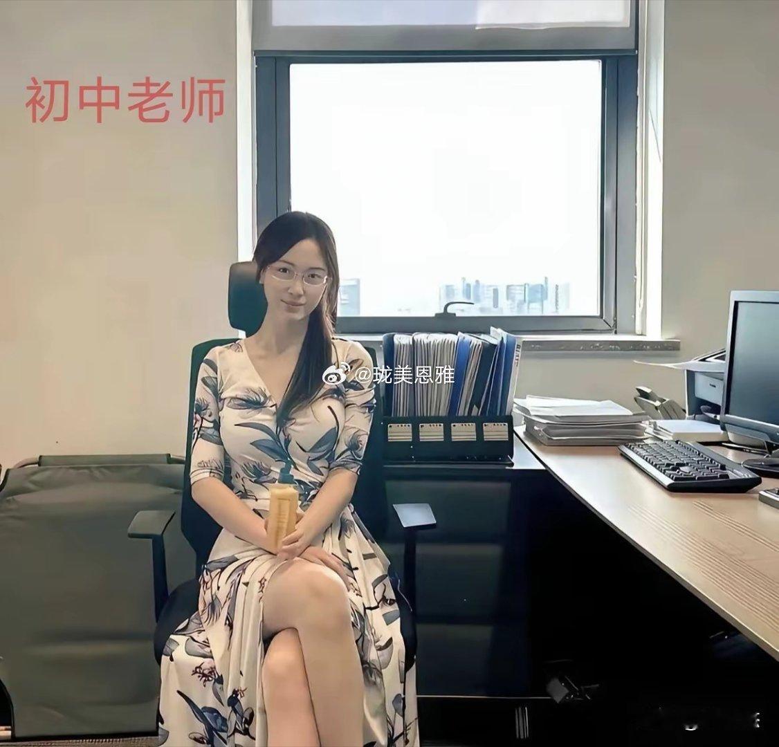 现在的老师压力很大，你感觉哪个老师状态最好呢！​​​