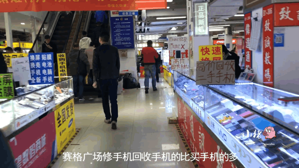 华强北招聘_华强北便利店招聘