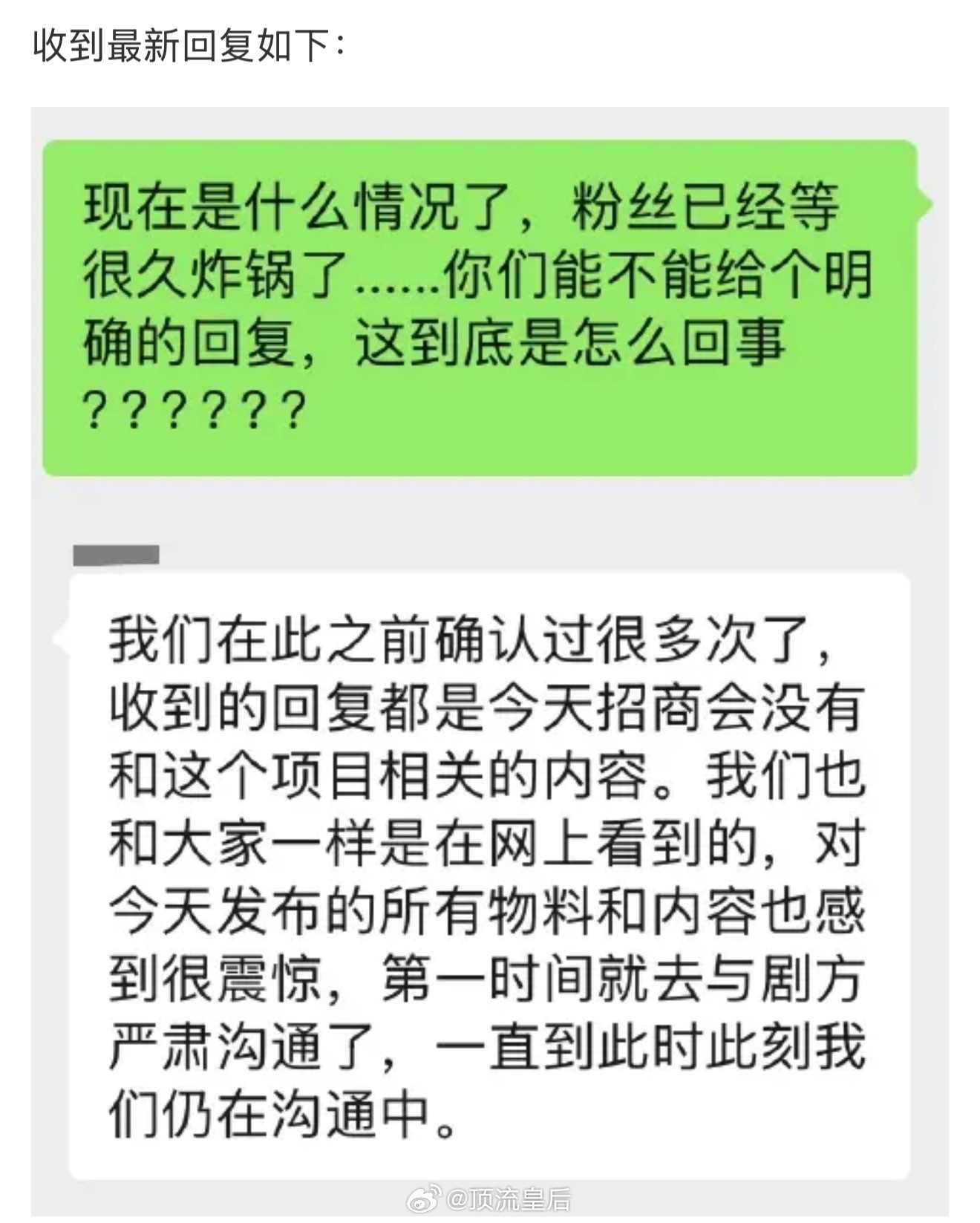 能不能好好对许凯啊，太离谱了……​​​