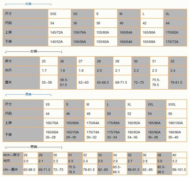 半身裙的尺码对照表_超完整的各种服装尺寸对