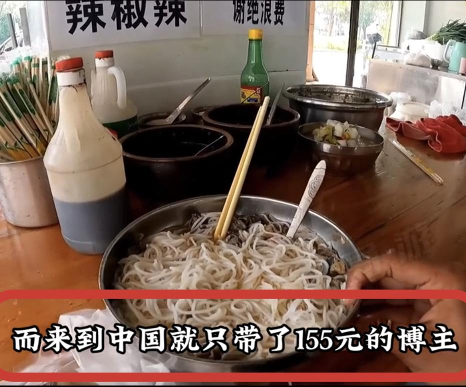 印度博主拿155块钱穷游中国[滑稽笑]！这位穷游的印度博主，不久前来我国徒步旅行。