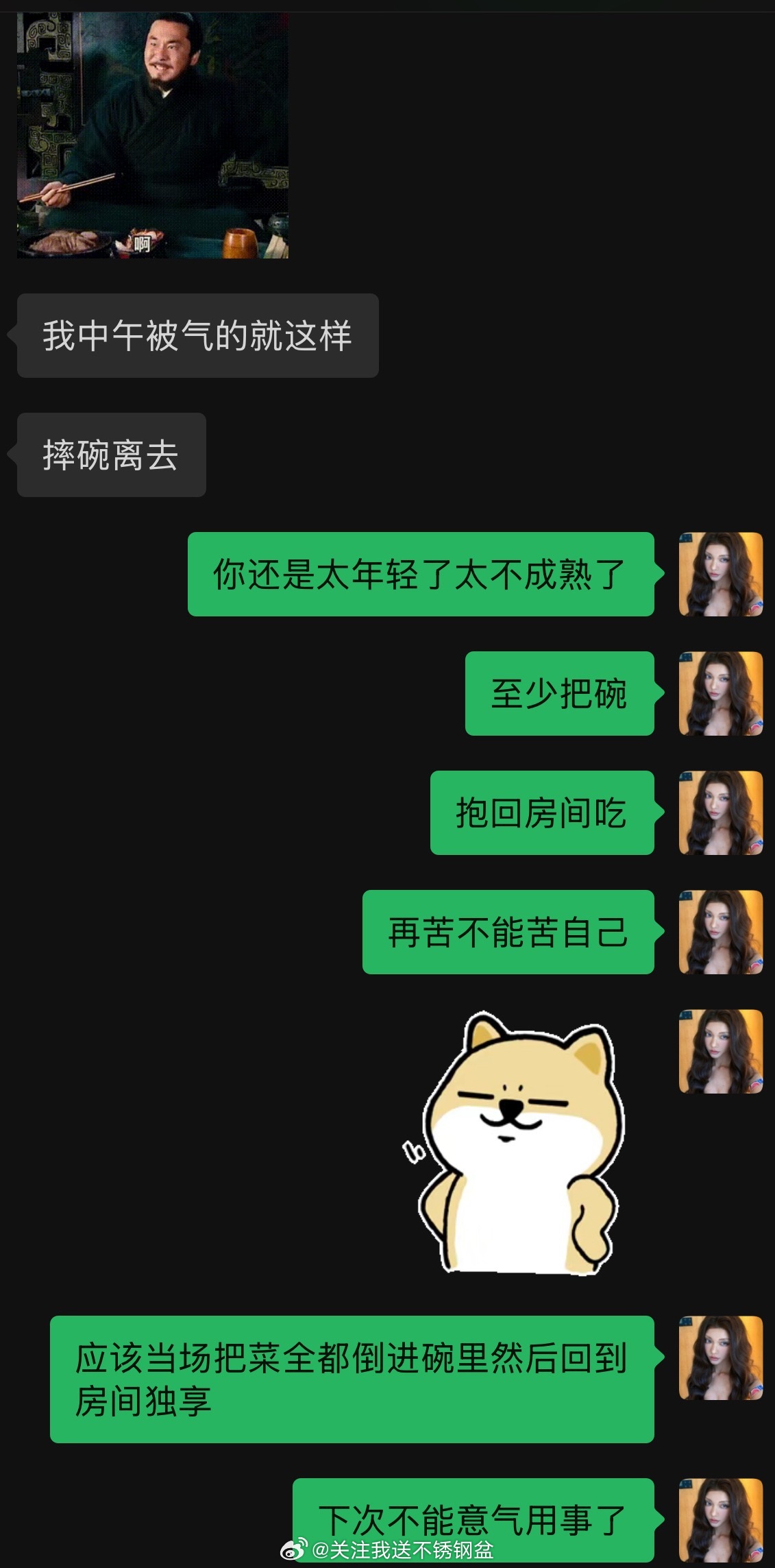 （点头
