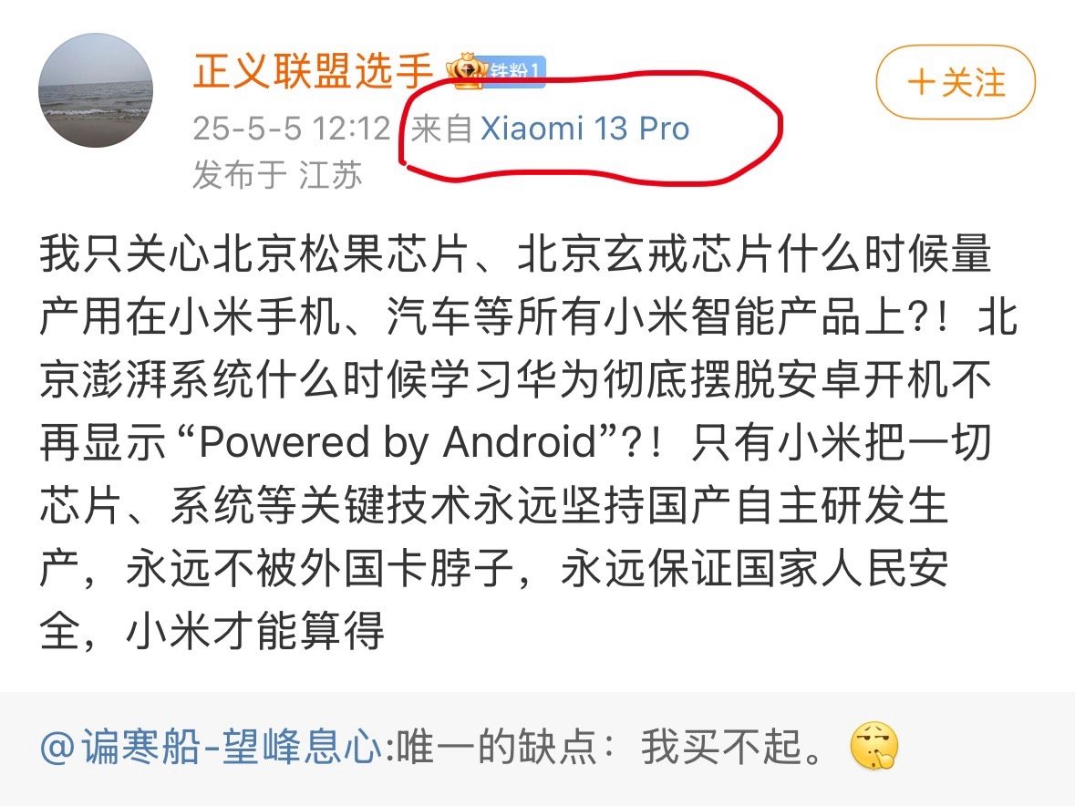 型号模拟器核心技术最近是不是取得重大突破了？[doge][doge][doge]