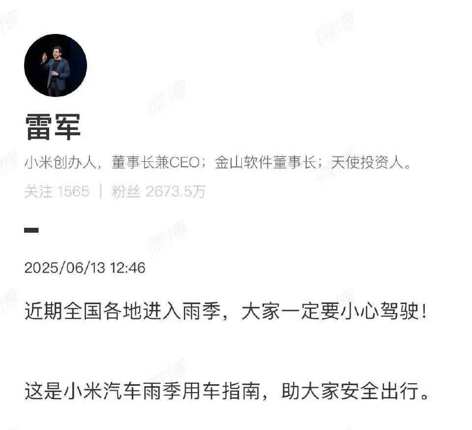 他自己都不开，忽悠一帮小黄毛去买。