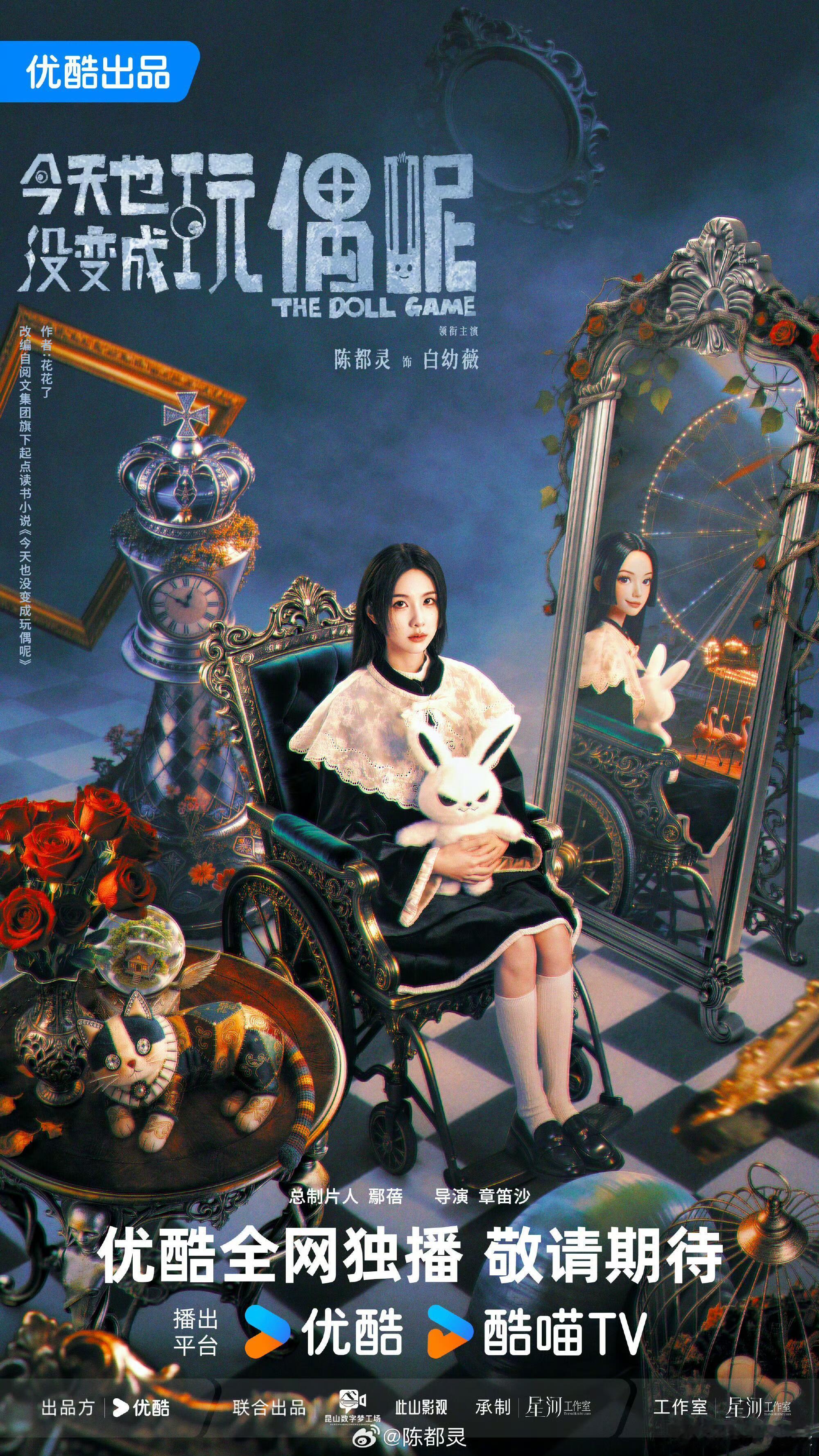 陈都灵造型师审美高山流水遇知音不过如此！造型师炫技式打造造型，公主切、白月光各