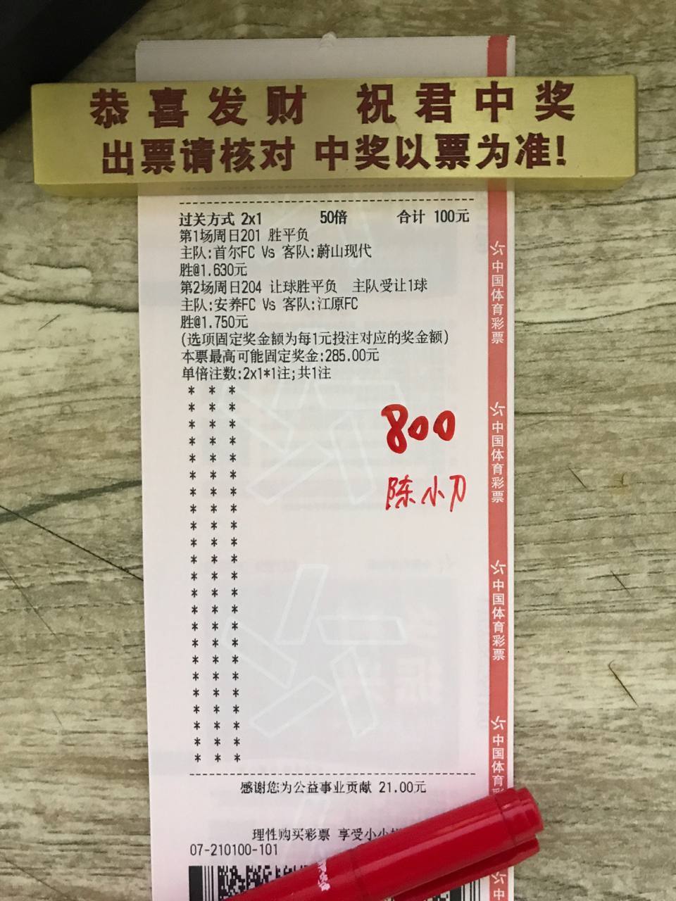 韩K小看法！