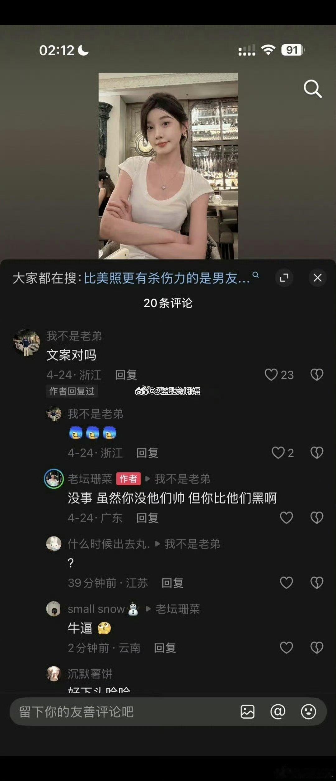 牌牌琦出轨对象是抖音的1.6万粉丝，没有小伊伊好.牌牌琦小伊伊官宣分手