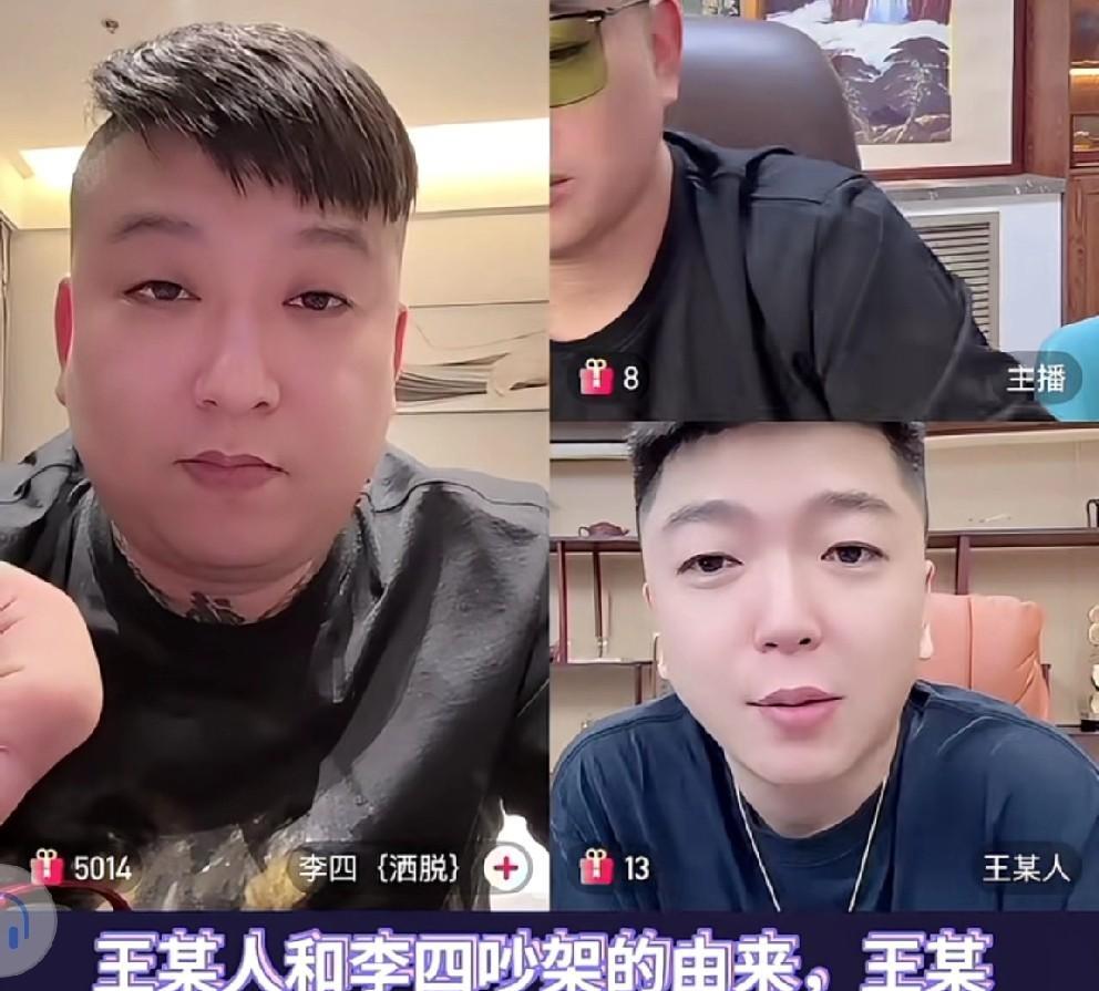 冷战半年，李四含泪掀开与王某人矛盾内情，寒心还原事实原委，否认抛弃王某人！长江