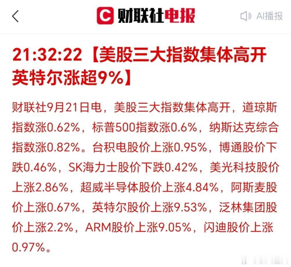 利好白酒，房地产，农林牧渔，旅游酒店，医药。​