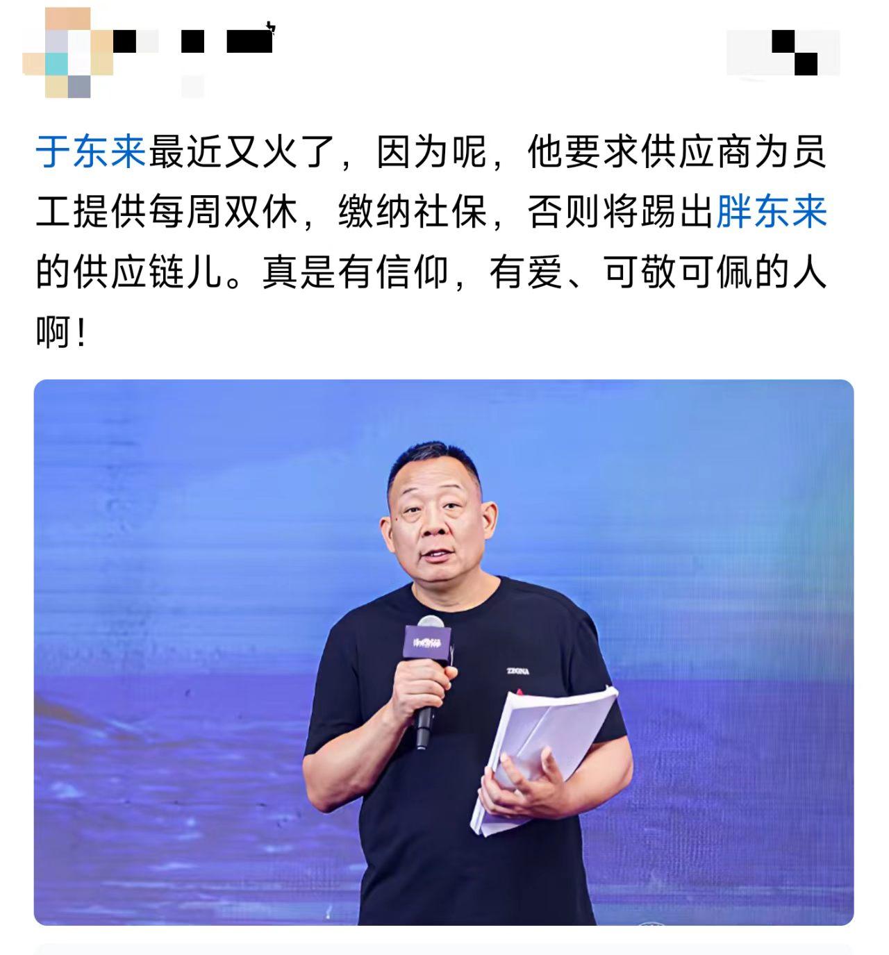 这样弄，小供应商真的扛得住？
