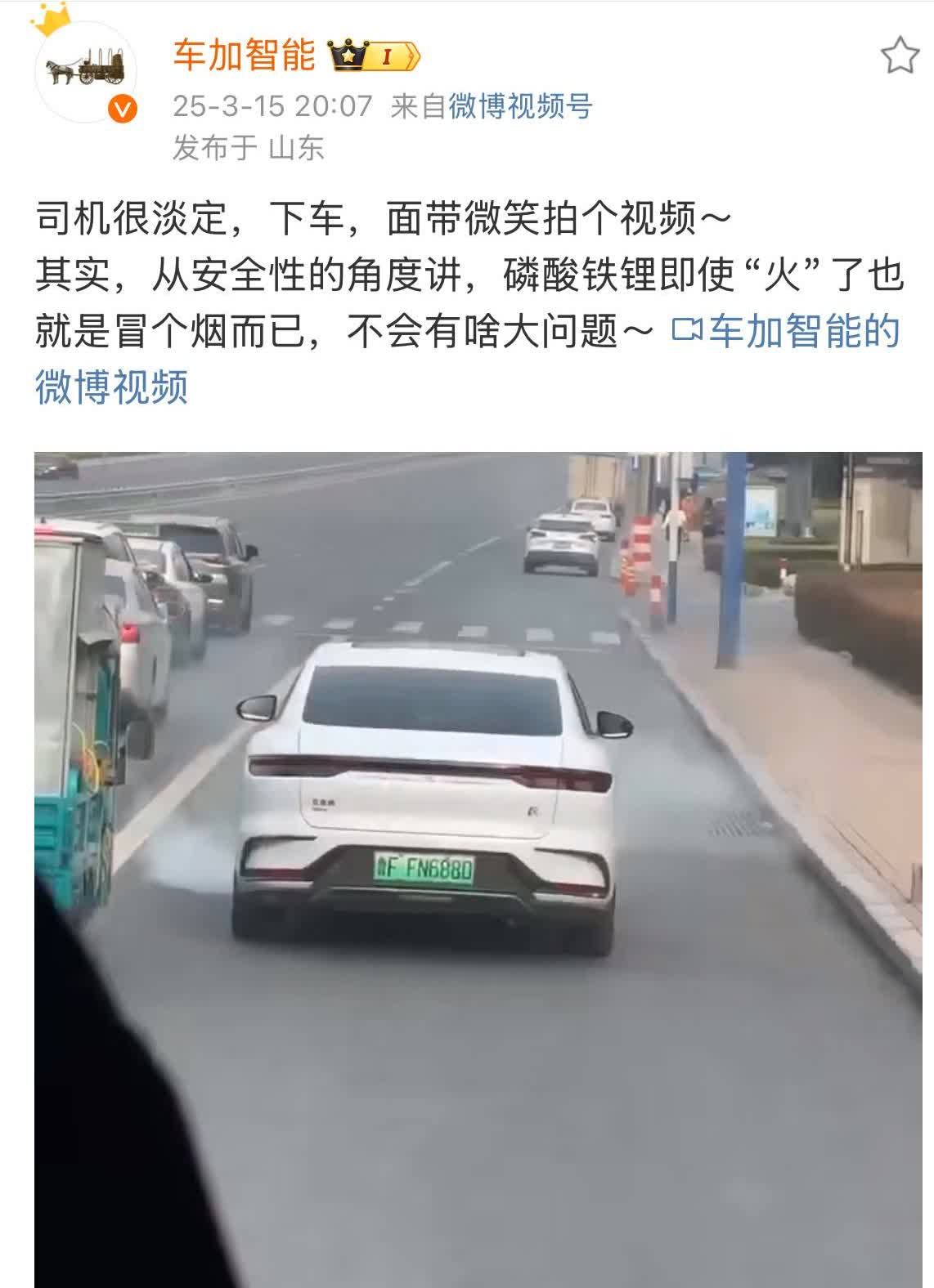 这也是为什么我现在都倾向于选择磷酸铁锂电车的原因。安全优先，磷酸铁锂即使自燃