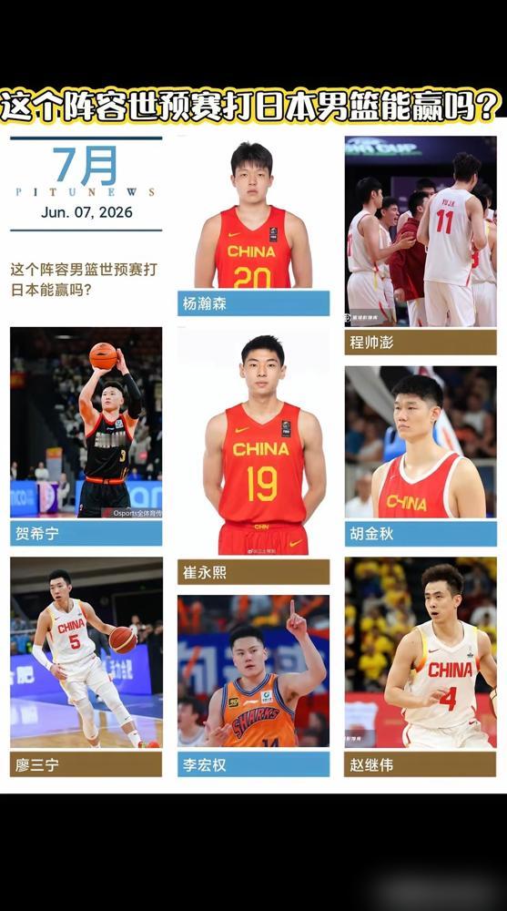 以前都说，中国男篮的后卫线，是亚洲的脸面。现在，成了最短的那块板。球迷总在