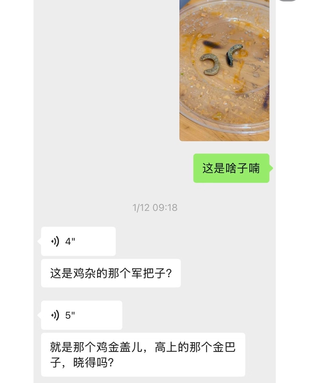 看图片给我ex的，以为是假牙呢，幸好不是