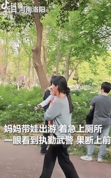 火到人民日报了！4月9日河南洛阳，一妈妈带娃出游时，急着上厕所，竟然直接将孩子扔
