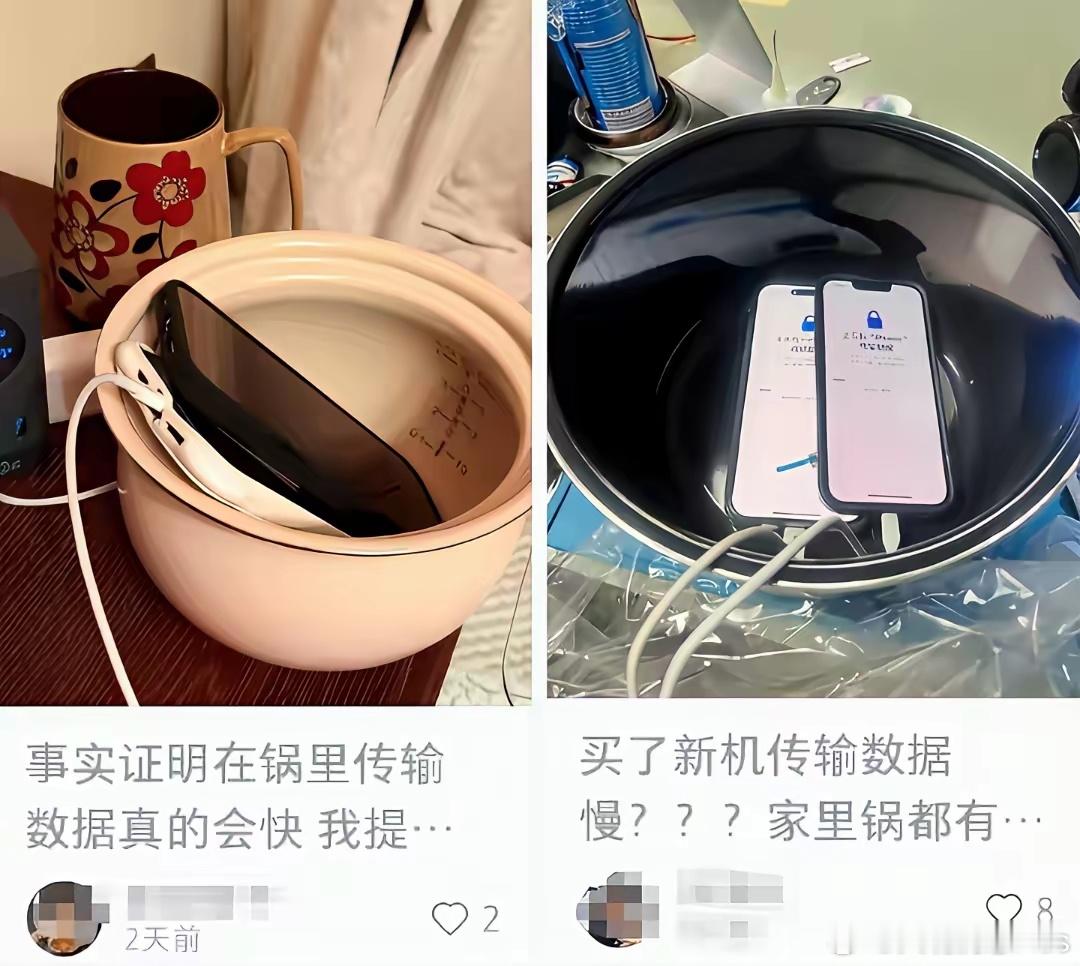 金属屏蔽器，屏蔽了外部其它信道信号，相当于高速公路就你一辆车，直接满速跑……​