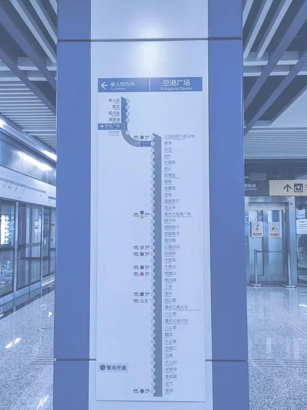 重庆地铁导视系统升级真的太贴心了！之前路牌字迹模糊、指示错位，让很多人绕了不少弯