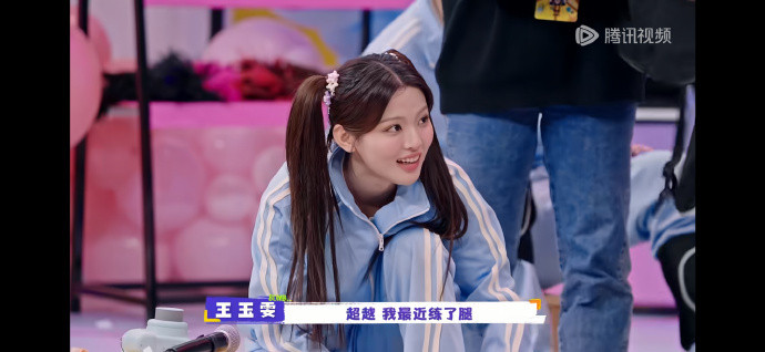 杨超越拽着王安宇耕了一亩地哈哈哈哈哈哈杨超越太可爱了​​​