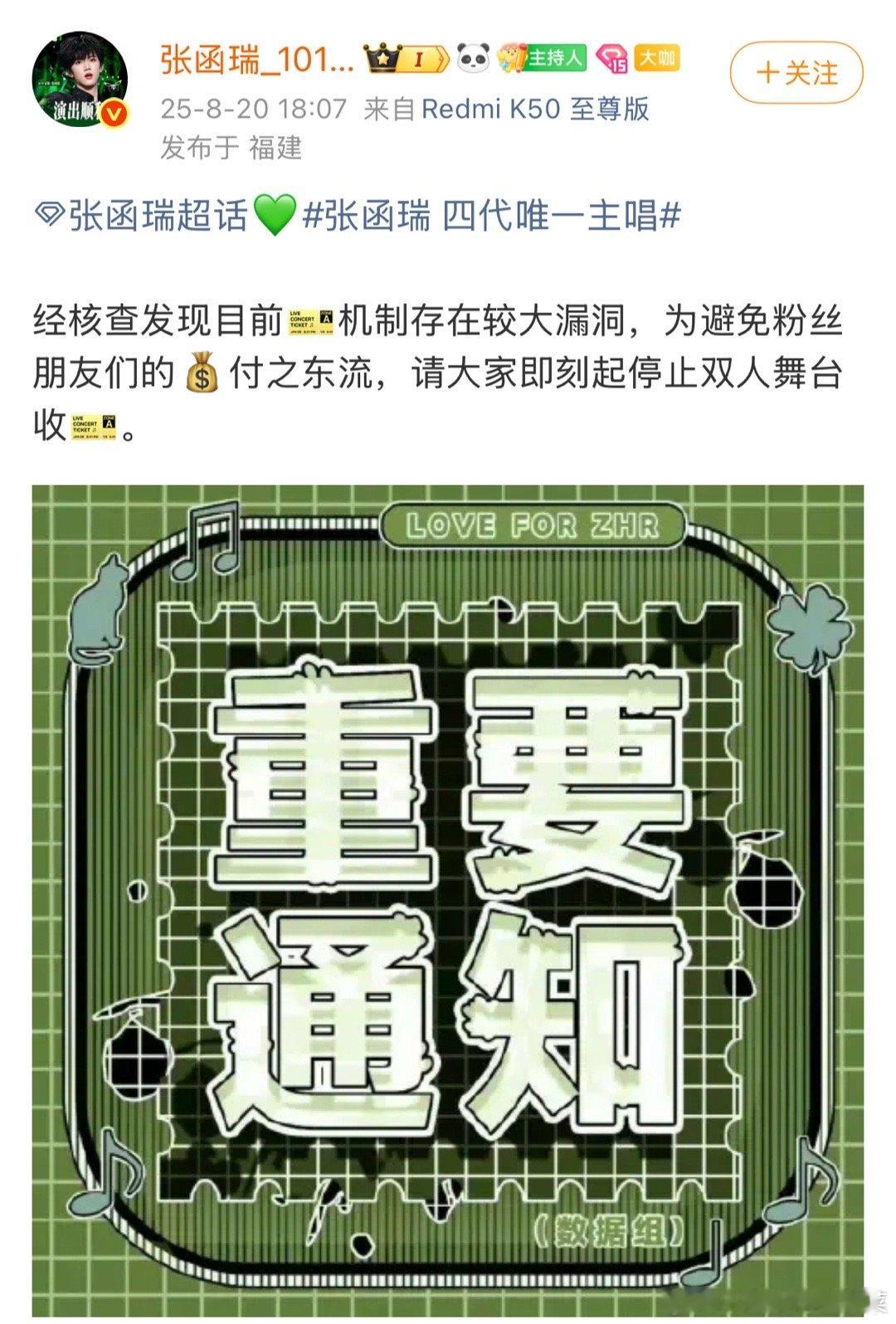 发生什么事了？？​​​