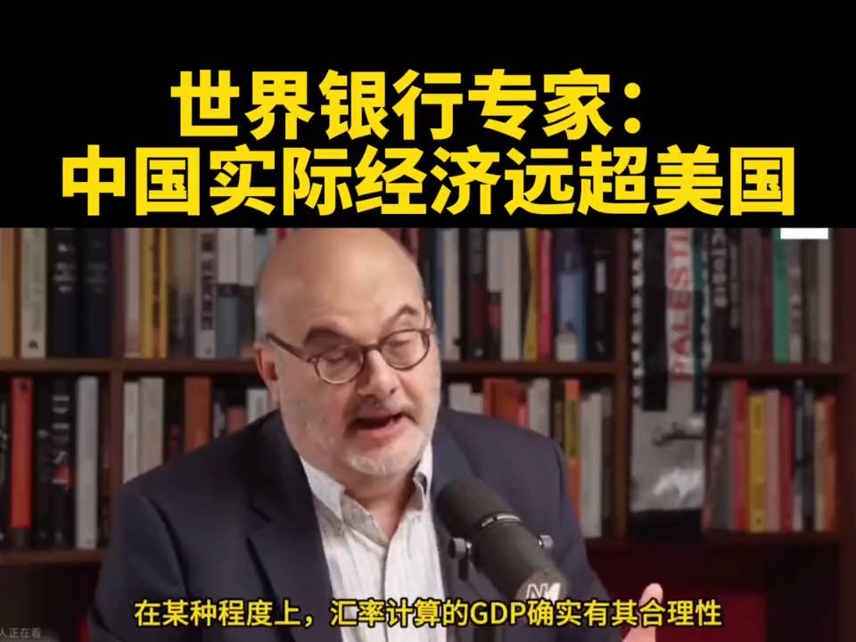 最新报告揭示：中国经济实力超越美国，全球影响力显著提升！