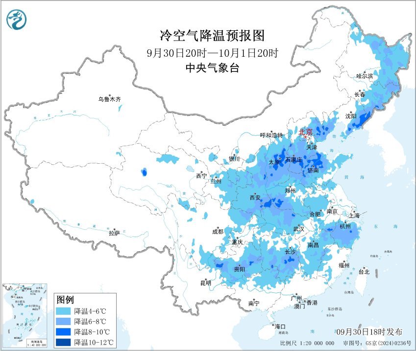 国庆节国庆天气大西洋的怒涛，激荡着彼岸大地的烟云；它将秋风从塞外漫野的衰草间升