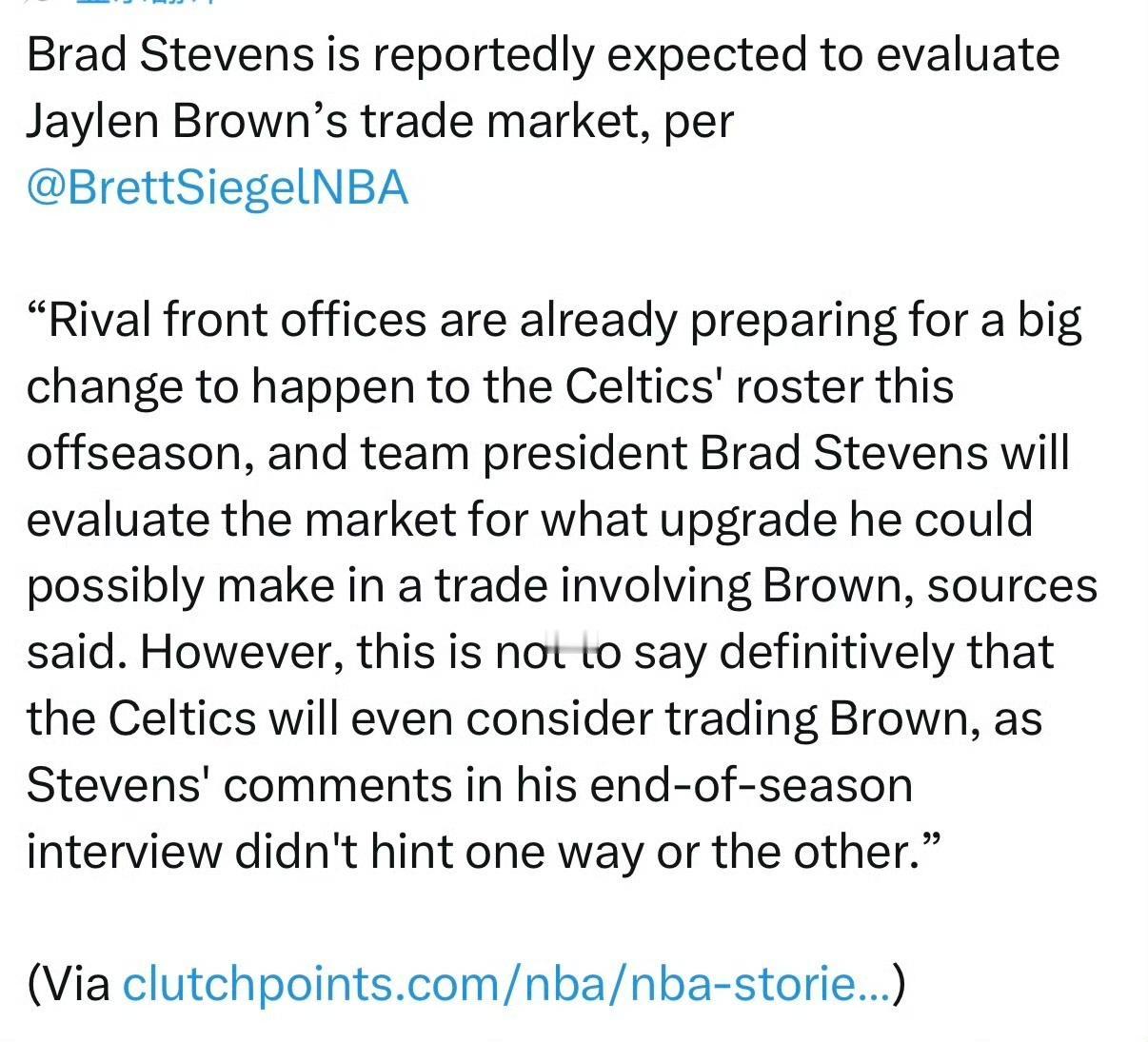 据记者布雷特·西格尔（@BrettSiegelNBA）报道，凯尔特人篮球运营总裁