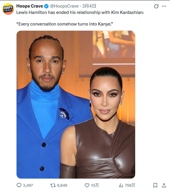 曝金卡戴珊汉密尔顿已分手曝金卡戴珊分手哈？曝金卡戴珊汉密尔顿分手，原因是每次聊