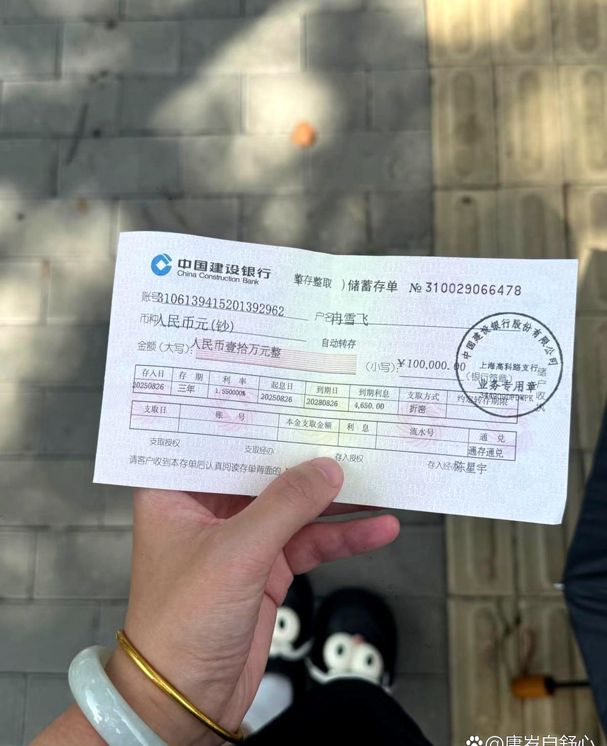 手里捏着爸妈刚塞过来的存单，看着上面那串数字，我瞬间有点恍惚：这年头，普通家庭能