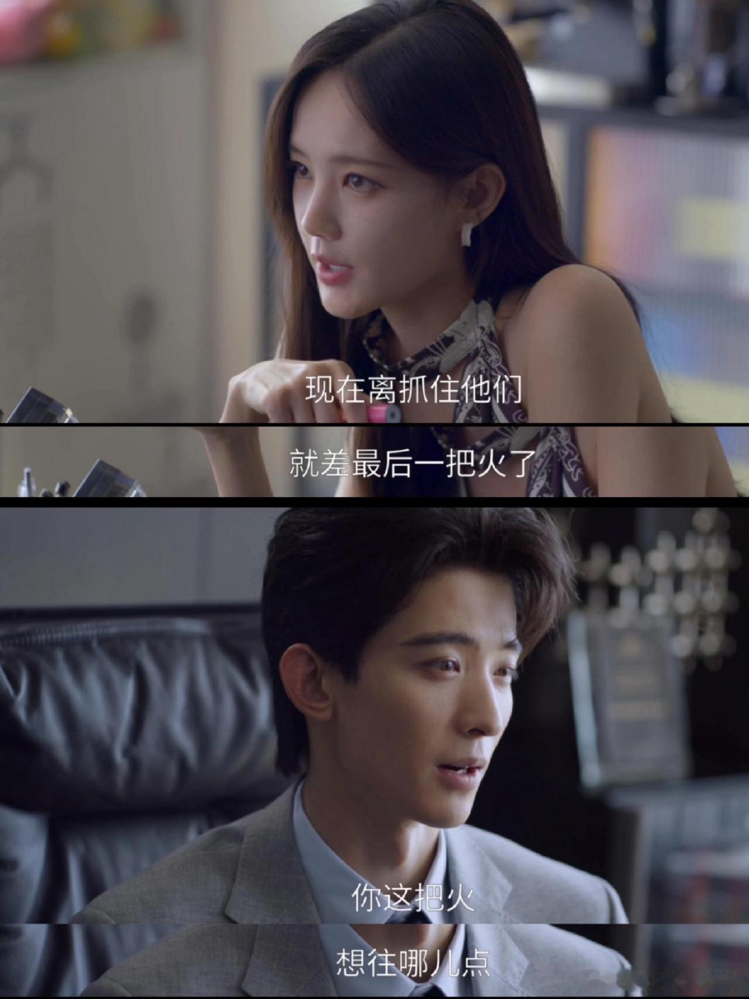#李一桐常华森燥候余梦离婚##美人余#李一桐常华森这互动频率我爱了，边嗑边等余梦离婚，美人余这剧追得