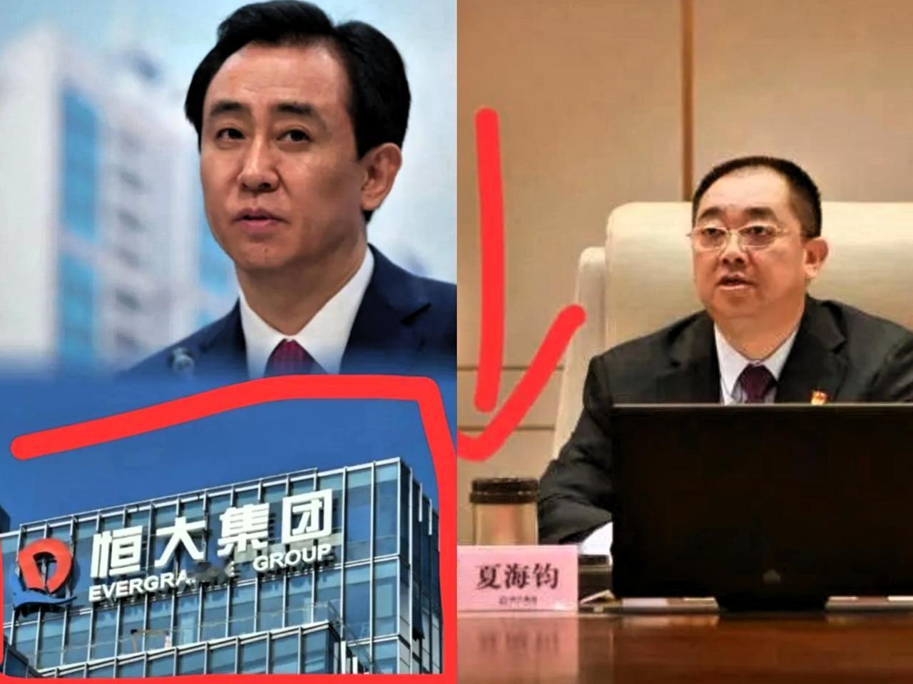 恒大追缴持续升级！夏海钧要吐出来1.6亿，任泽平也得退731万。这数字，普通人