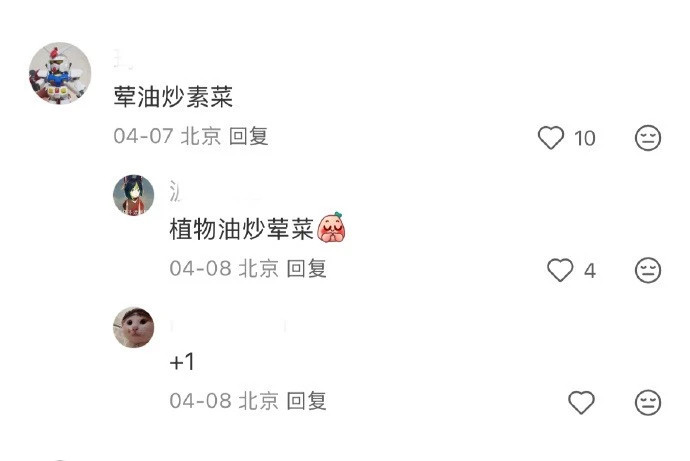 你知道哪些原理后厨艺大涨？
