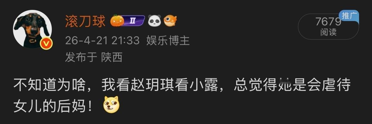 这种感觉越来越强烈​​​