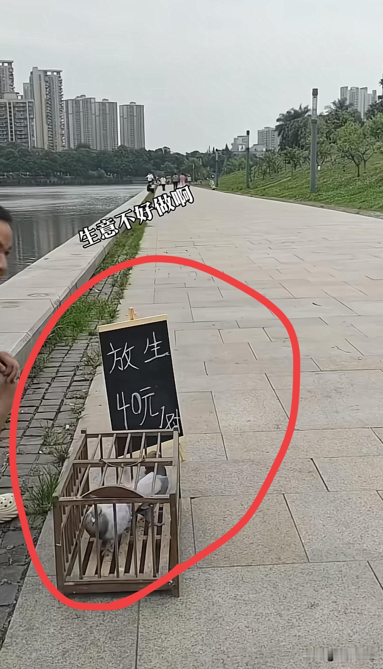 大哥，你这是纯挣呀[笑着哭]一会会挣80