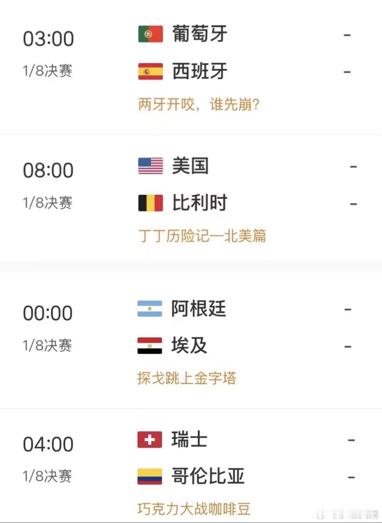 官方已经完全沉浸在自己的艺术标题里了