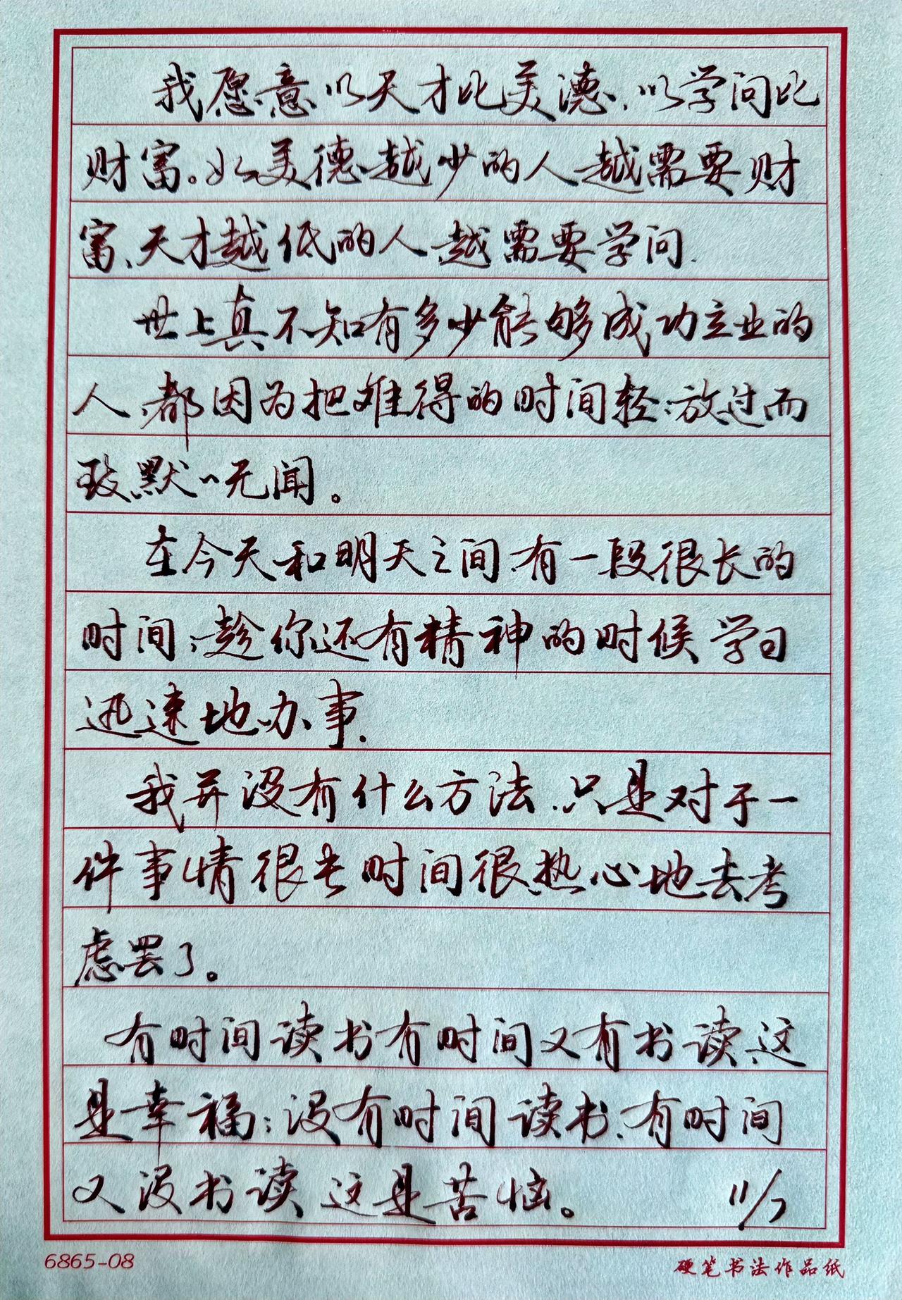 穿山林走泥泞的碎石路过云海行驶在海拔三千八的陡峭崖壁间露营在车里，下榻在酒店