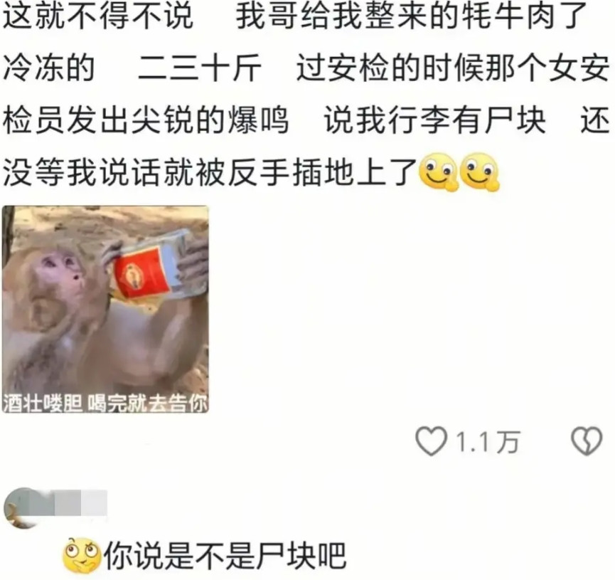 这可能是第一天上班吧！