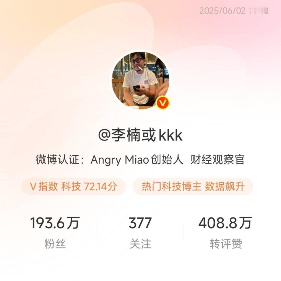人到中年不得已，重新薅起老东家和他的友商们。[抠鼻][抠鼻][抠鼻]​​​